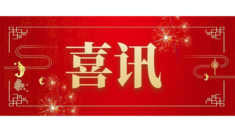新年之喜！苯扎氯銨外科洗手消毒液成為阿拉伯國(guó)家聯(lián)盟駐華代表處成員“指定用品”