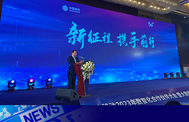 數(shù)智賦能，共贏未來(lái) | 汕頭市大健康數(shù)字聯(lián)盟正式成立