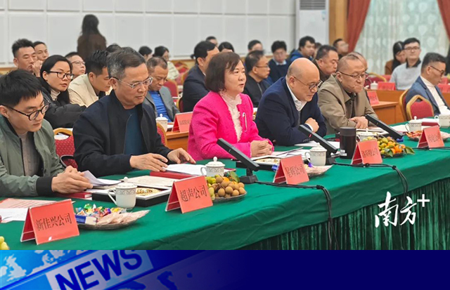 汕頭綜保區(qū)舉行建區(qū)30周年慶活動(dòng)暨迎春座談會(huì)