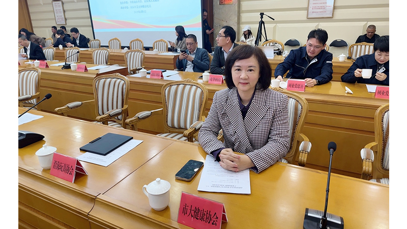 汕頭高質量發展大會分論壇|推動主導產業提質增效，夯實產業發展優勢