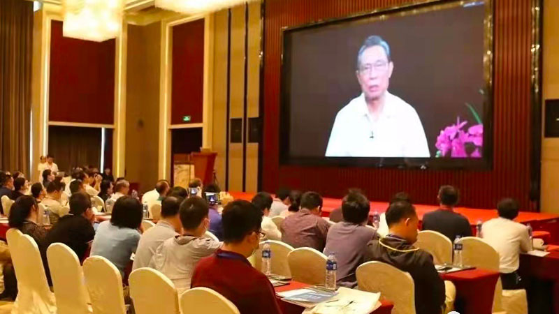 第五屆全國(guó)生物氣溶膠研討會(huì)