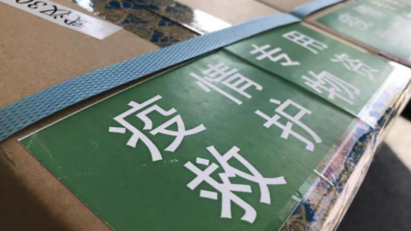 抗擊疫情，全力馳援！洛斯特制藥在行動(dòng)！