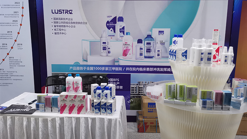 汕頭市舉辦大健康產(chǎn)業(yè)高質(zhì)量發(fā)展大會(huì)暨商貿(mào)展活動(dòng)