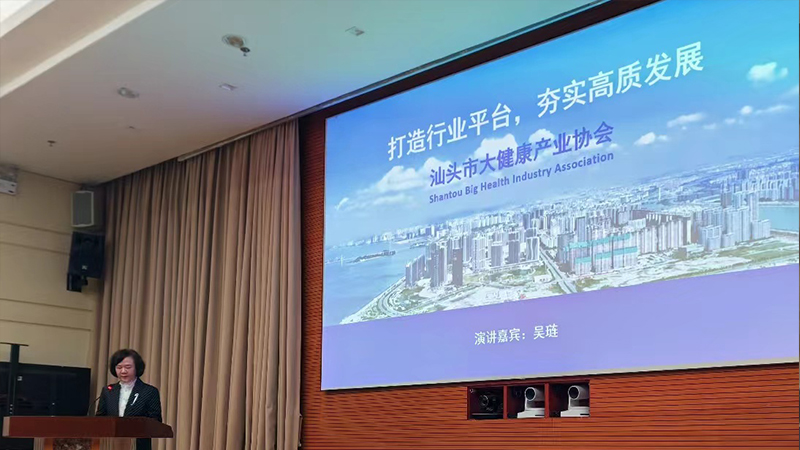 聚焦省高質(zhì)量發(fā)展大會|打造行業(yè)平臺，夯實高質(zhì)發(fā)展