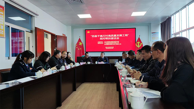 洛斯特制藥到廣澳街道溪頭社區開展“百千萬高質量發展工程”主題活動