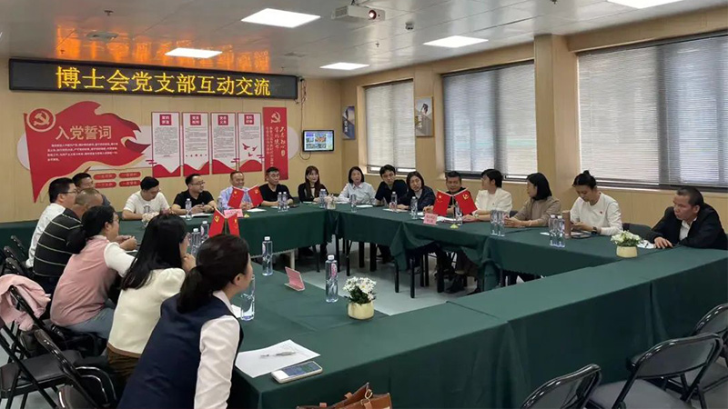 深化互聯(lián)互動 促進黨建高質(zhì)量發(fā)展|洛斯特制藥參加汕頭市藥業(yè)商會黨支部走進市青年博士聯(lián)合會黨支部開展交流學習活動