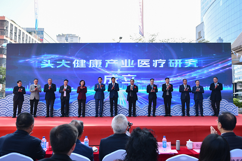 萬年青國際醫療港盛大啟航，助力加速汕頭大健康產業發展