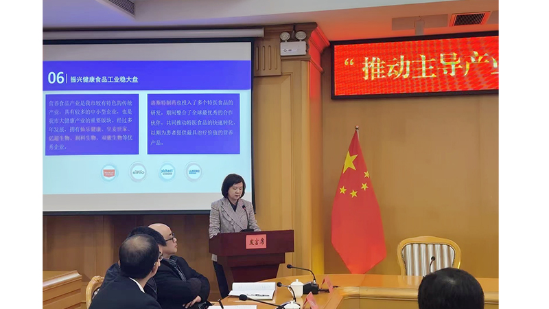 汕頭高質量發展大會分論壇|推動主導產業提質增效，夯實產業發展優勢